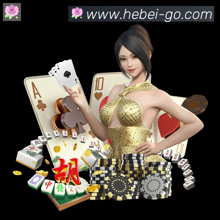河北体彩棋牌服务体系