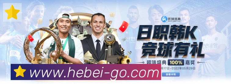 赛事专题整合